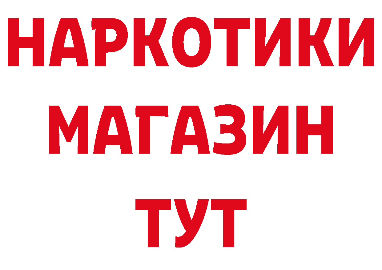 Кетамин VHQ ТОР даркнет ОМГ ОМГ Полярный